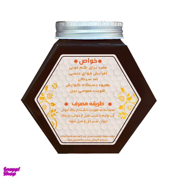 عسل کنار کنجد طبیب وزن ۱ کیلوگرم