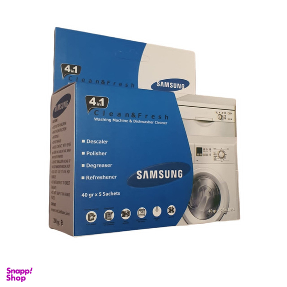 جرم گیر ماشین لباسشویی کد 14 وزن 200 گرم بسته 5 عددی