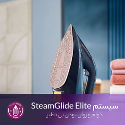 اتو بخار فیلیپس مدل GC3920