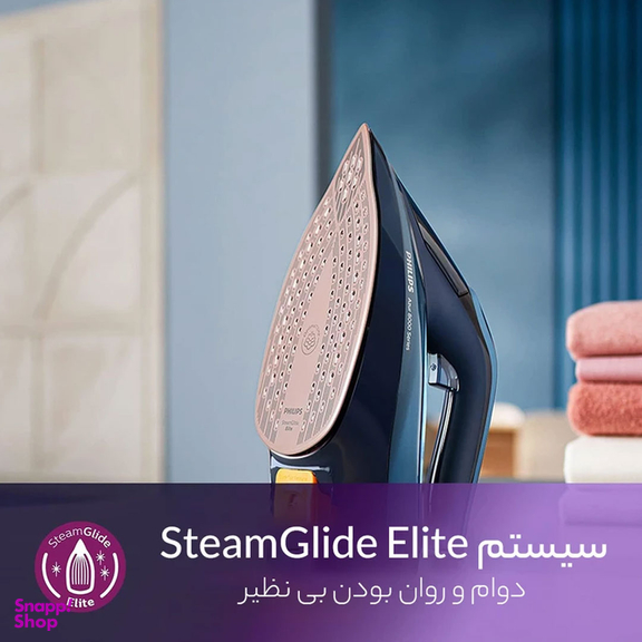 اتو بخار فیلیپس مدل GC3920