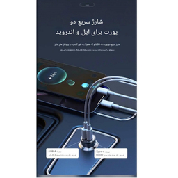 شارژر فندکی جووی کد JC-112