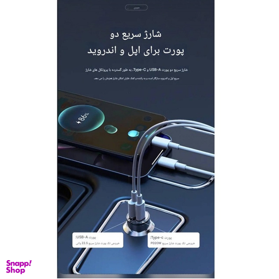 شارژر فندکی جووی کد JC-112