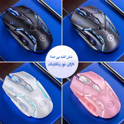 ماوس با سیم مخصوص بازی مدل G5