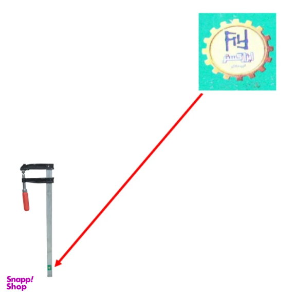 پیچ دستی ابزار گستر مدل YP-70CM