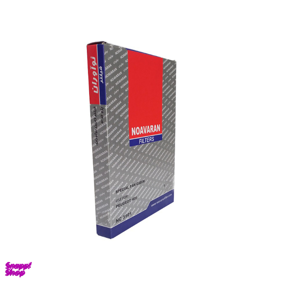 فیلتر کابین خودرو نوآوران مدل NC3101 مناسب پژو پارس