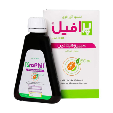 شربت اشتها آور قوی پرافیل خوارزمی حجم 150 میلی لیتر