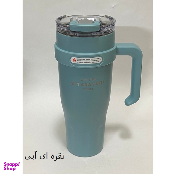 تامبلر سفری سیتارایوری کد SIT12 گنجایش 1.2 لیتر