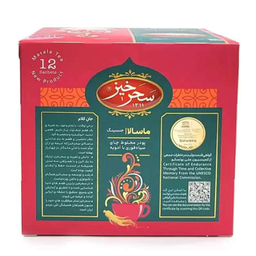 چای ماسالا جینسینگ سحرخیز بسته ۱۲ عددی