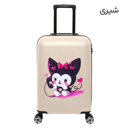 چمدان بچگانه ماژرو مدل کرومی