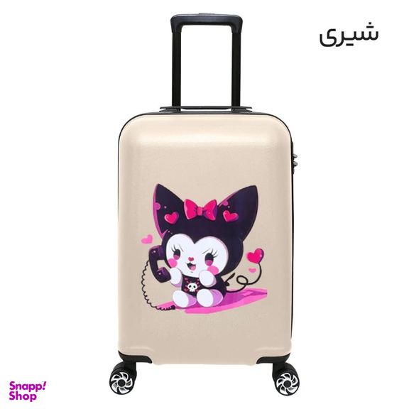 چمدان بچگانه ماژرو مدل کرومی