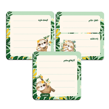 مگنت یخچال لاژید مدل برنامه ریزی کد MGNT022 سایز 9×9 سانتی متر بسته 3 عددی