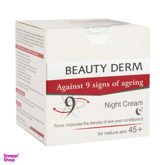 کرم ضد چروک شب اولاین مدل 9 حجم 90 میلی لیتر