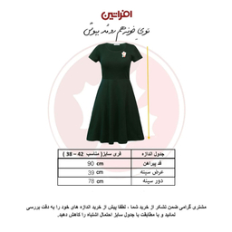 پیراهن زنانه افراتین کد 9595 رنگ سبز