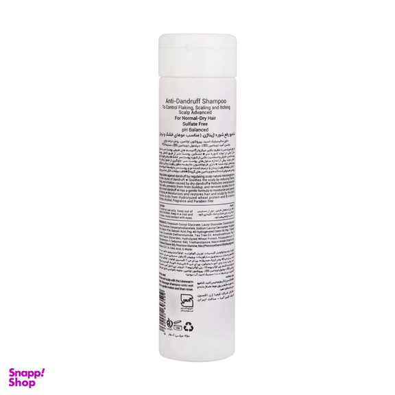 شامپو مو ژیناژن مدل Scalp Advanced مناسب موهای خشک حجم 250 میلی لیتر