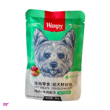 پوچ توله سگ ونپی طعم مرغ و گوشت گاو وزن 80 گرم