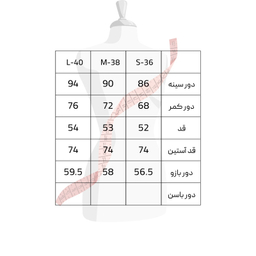 کت زنانه سرژه مدل 228138 رنگ مشکی