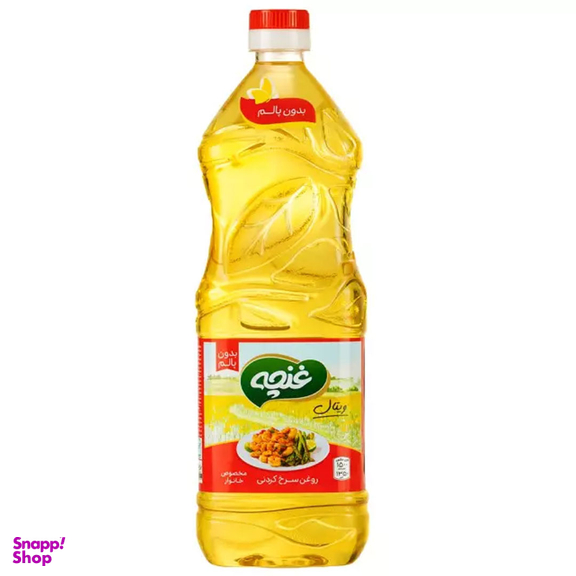 روغن مایع سرخ کردنی غنچه مدل شفاف بدون پالم وزن 1350 گرم