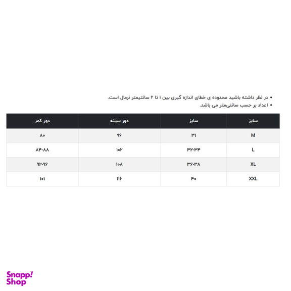 تی شرت آستین کوتاه مردانه آر اِن اِس مدل 99-12021758