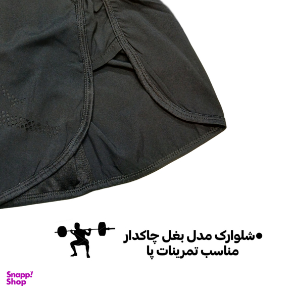 ست لباس و تجهیزات ورزشی مردانه کد 1472 مجموعه‌ 5 عددی رنگ مشکی