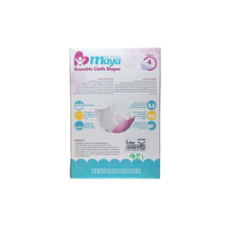 پوشک قابل شستشو مایا سایز Large سایز 03