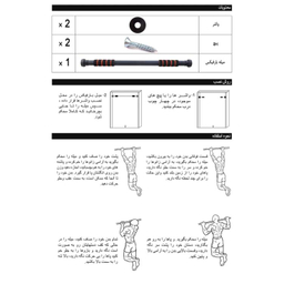 میله بارفیکس پلی فکتوری مدل سه لول کد PLF3163
