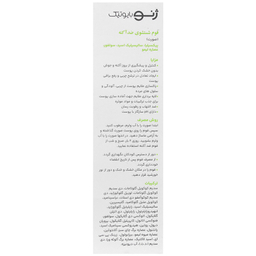 فوم شستشوی صورت ژنوبایوتیک مدل SEBU-GEN حجم 150 میلی لیتر
