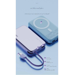 پاوربانک جووی کد JP-298C ظرفیت 10000 میلی‌ آمپر ساعت