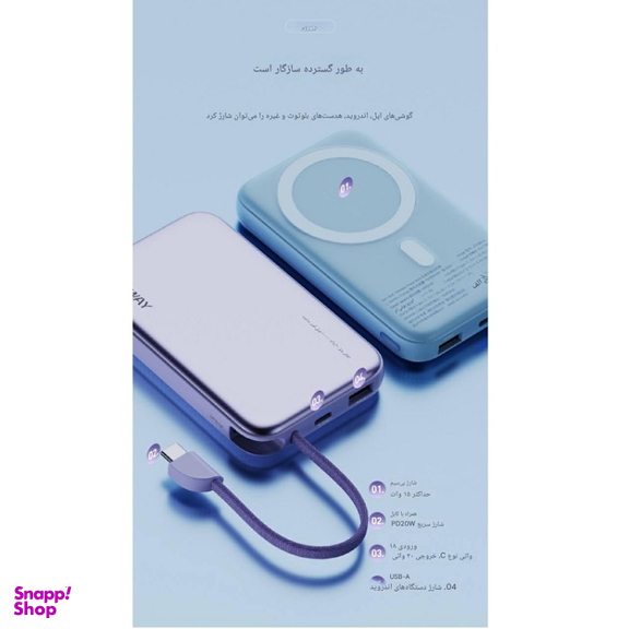 پاوربانک جووی کد JP-298C ظرفیت 10000 میلی‌ آمپر ساعت