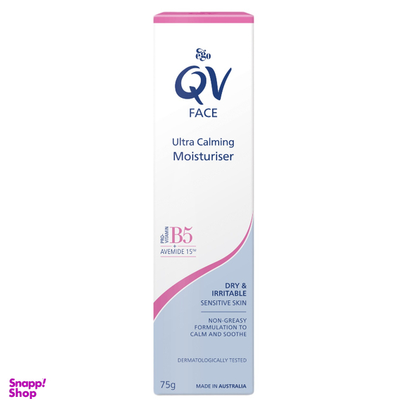 کرم مرطوب کننده کیووی مدل Ultra Calming وزن 75 گرم