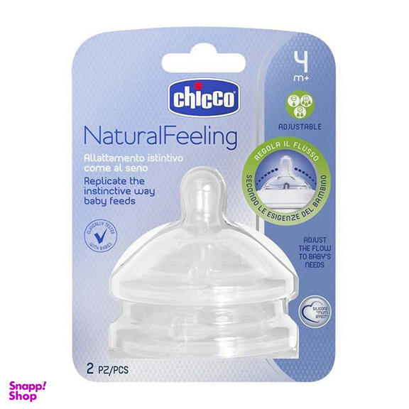 سر شیشه شیر چیکو مدل step کد s2022