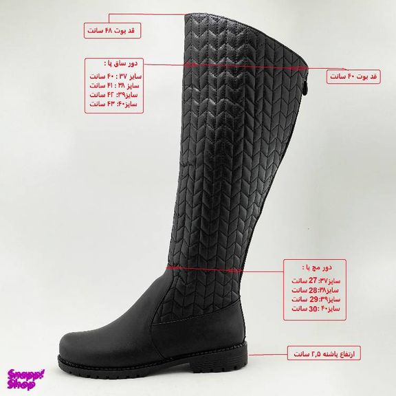 بوت زنانه زیر زانو کد s3030