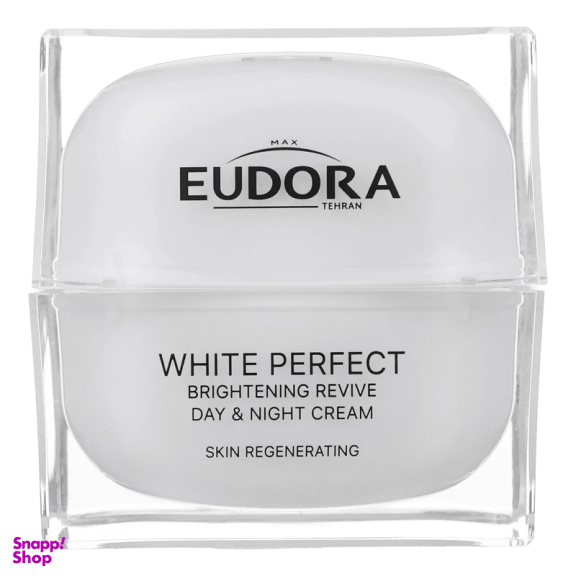 کرم روز و شب ادورامکس مدل White Perfect حجم 50 میلی لیتر