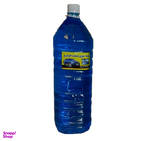 آب رادیاتور صنعت خودرو کد 222021 حجم 2.5 لیتر به همراه محلول شیشه شوی حجم 2.5 لیتر