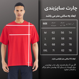 تیشرت ورزشی مردانه نوزده نودیک مدل TS963 Re