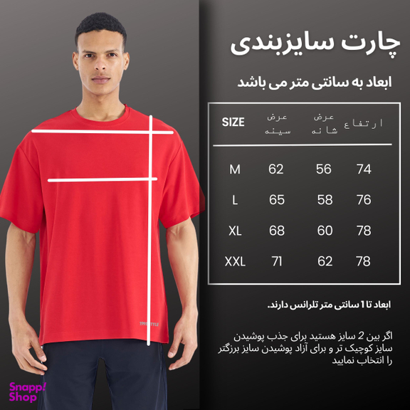 تیشرت ورزشی مردانه نوزده نودیک مدل TS963 Re