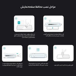 محافظ صفحه نمایش حریم شخصی نیلکین مدل Guardian Privacy مناسب برای گوشی موبایل اپل iPhone 16 Pro به همراه کیت نصب آسان