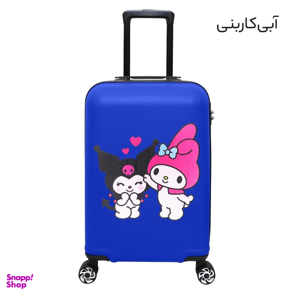 چمدان ماژرو مدل ملودی و کرومی