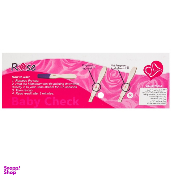 بی بی چک میداستریم رز کد P39