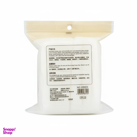 دستمال مرطوب مدل کتان کد 008 بسته 100 عددی