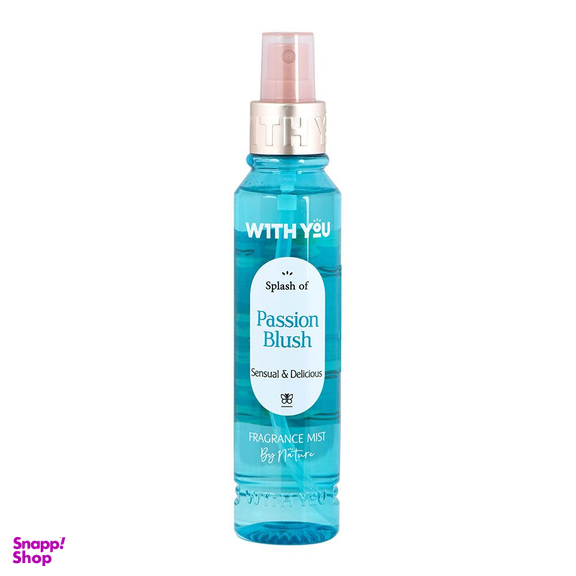 بادی اسپلش ویت یو مدل Passion Blush حجم 150 میلی لیتر