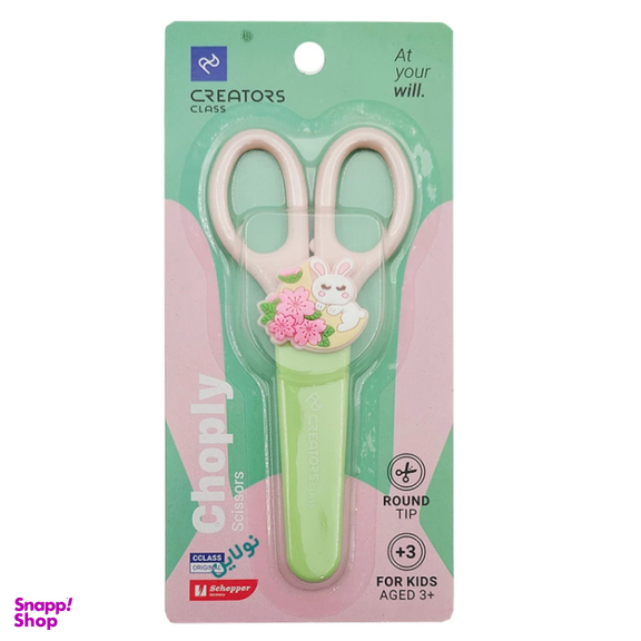 قیچی کریتورز کلاس مدل چاپلی Choply کد CCCS01 طرح خرگوش