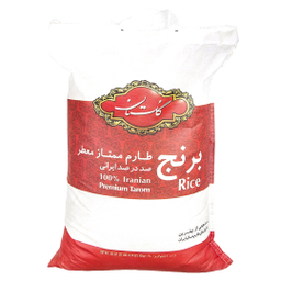 بسته خواروبار کد 03