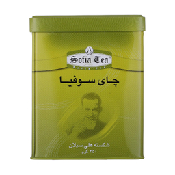 چای شکسته هلی سیلان سوفیا وزن 450 گرم