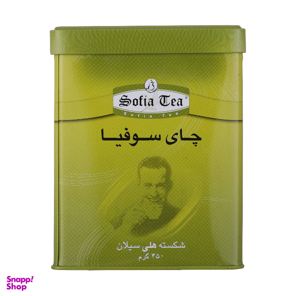 چای شکسته هلی سیلان سوفیا وزن 450 گرم
