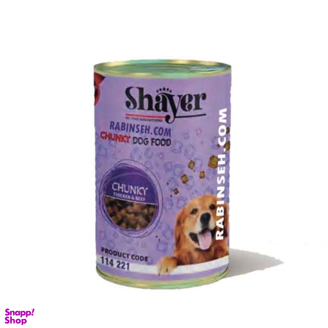 کنسرو سگ شایر مدل چانکی با طعم مرغ و گوشت وزن 400 گرم