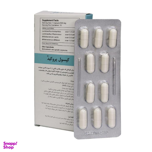کپسول پروکید گسترش میلاد فارمد بسته 10 عددی