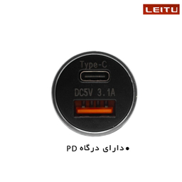 شارژر فندکی 20 وات لیتو مدل LC-C10 به همراه کابل Lightning