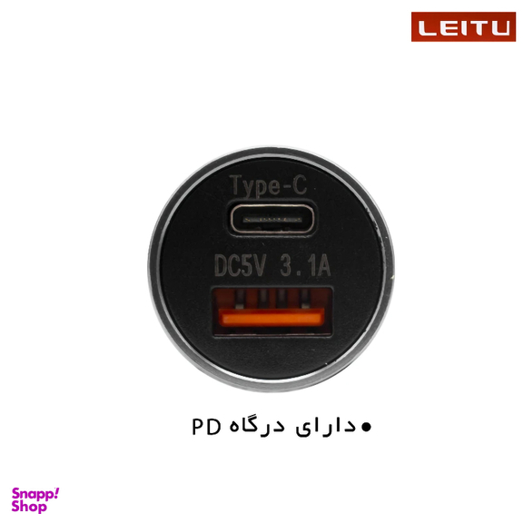 شارژر فندکی 20 وات لیتو مدل LC-C10 به همراه کابل Lightning