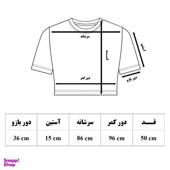 کراپ تیشرت زنانه مدل خرگوشی کد T07 رنگ سبز