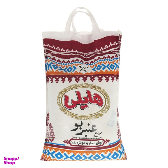 برنج عنبربو هایلی وزن 10 کیلوگرم
